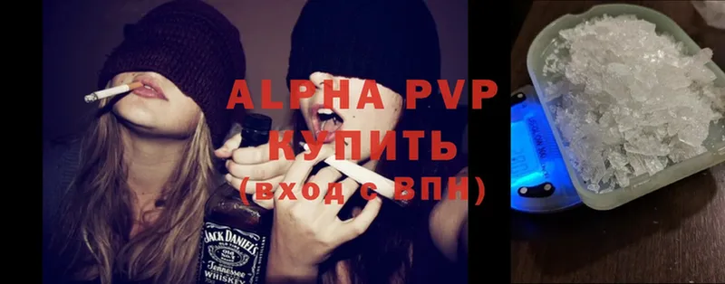 МЕГА ссылки  закладки  Балтийск  Alfa_PVP VHQ 