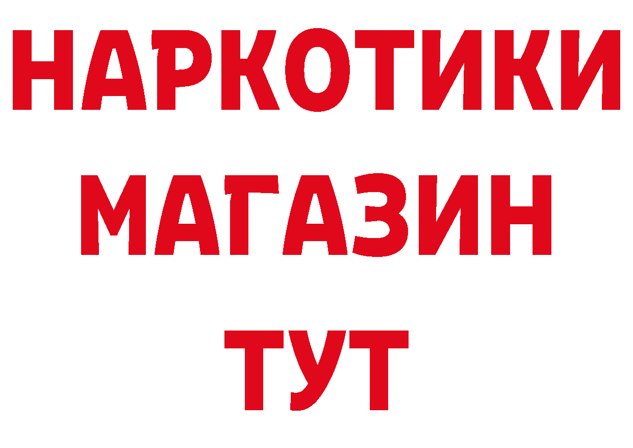 Канабис ГИДРОПОН ссылки это МЕГА Балтийск